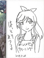 紀伊カンナ 直筆サイン本「春風のエトランゼ」2巻