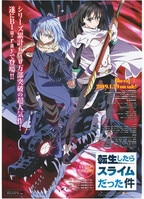 ガチャ台紙 ドラゴンボールZ PART16