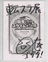 4613］ 出演声優直筆サイン入り台本「美少女戦士セーラームーン」