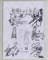 ウィッチクラフトワークス」出演声優直筆ｻｲﾝ入り台本