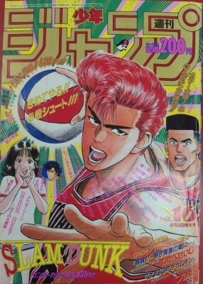 まんだらけ通販 | 札幌店 - 週刊少年ジャンプ 1991年