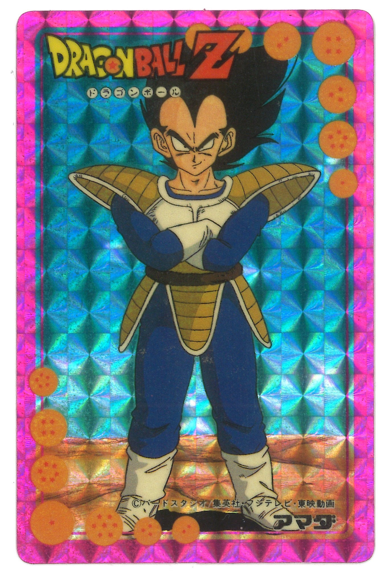 希少泡プリドラゴンボールカードダス 425