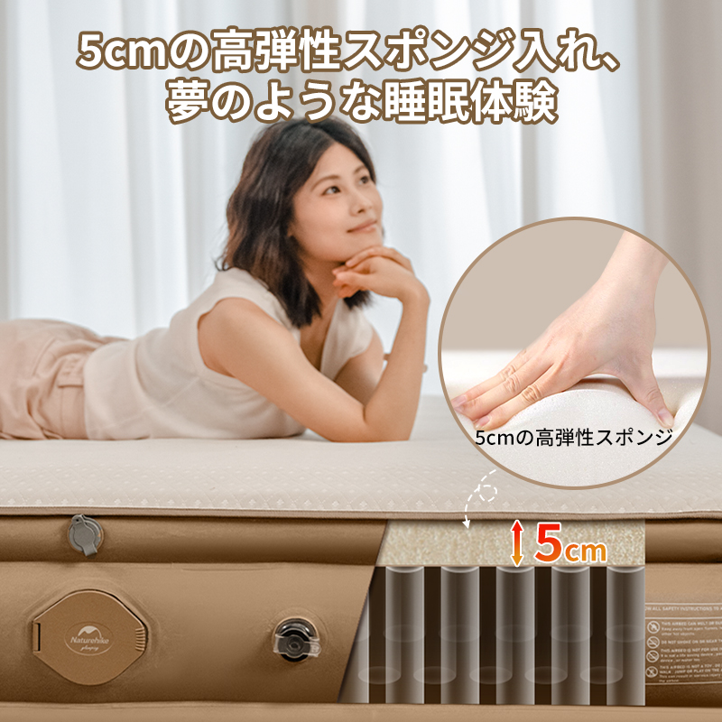 Naturehike エアーベッド マット電動 ポンプ内蔵 厚手30cm【5cm高反発