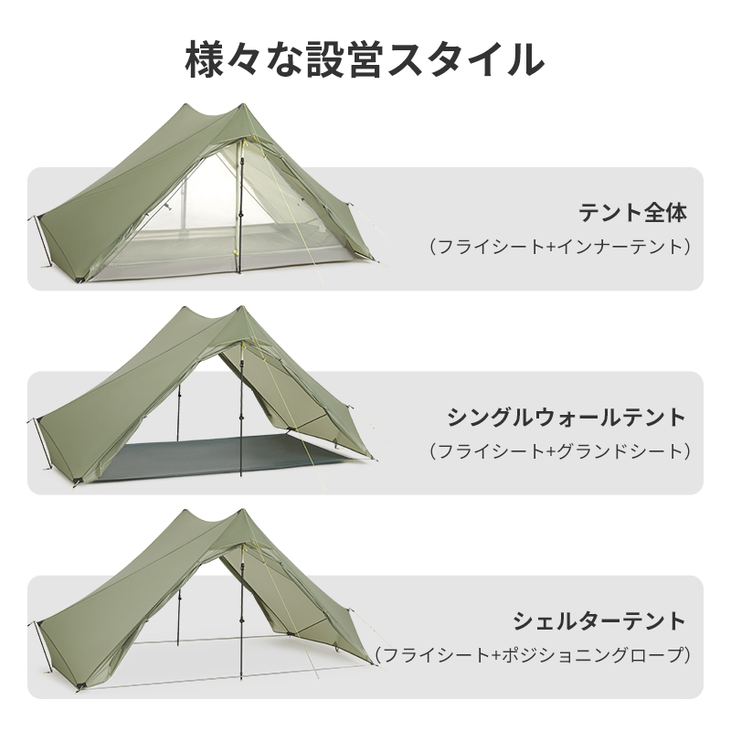 新作】Naturehike Summiture UL テント 超軽量 ピラミッドテント 2人用