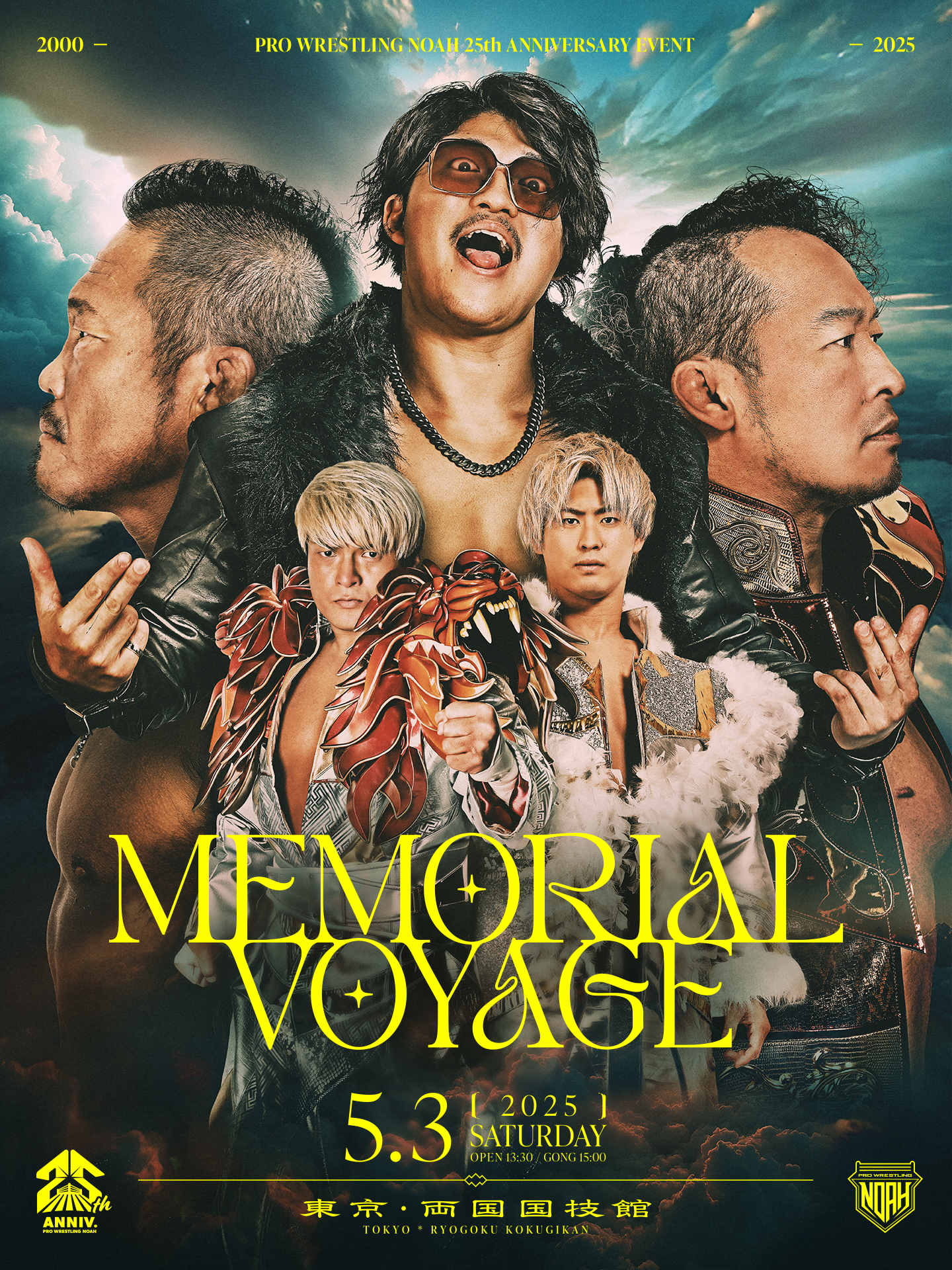 チケット販売中！】「プロレスリング・ノア25周年記念大会 MEMORIAL