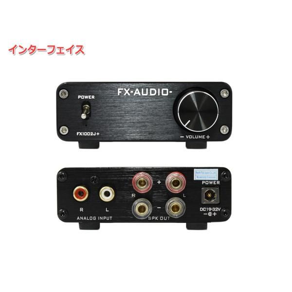 FX-AUDIO-デジタルアンプ|FX1002J+ - コイズミ無線有限会社