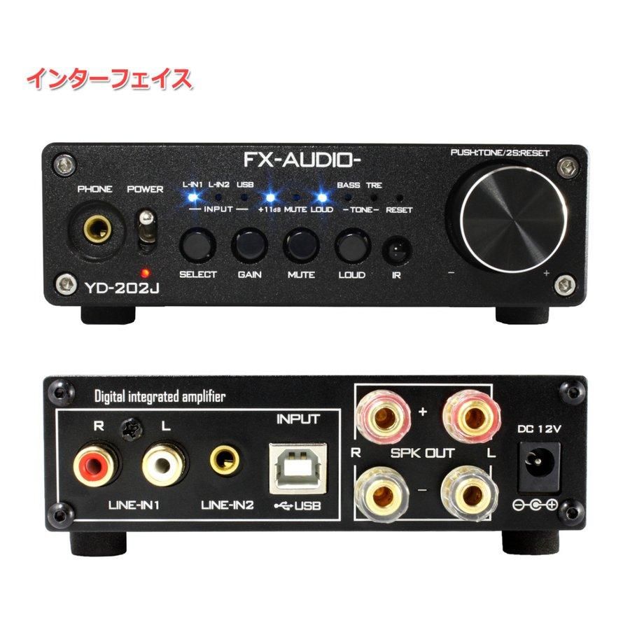 FX-AUDIO デジタルアンプ | YD-202J - コイズミ無線有限会社