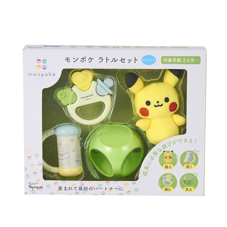 モンポケラトルセット ピカチュウ | バースデイ | しまむらパーク