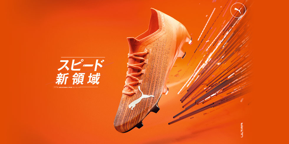 K) ｳﾙﾄﾗ 1.1 FG/AG／サッカーショップKAMO