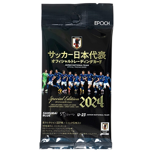 2024 サッカー日本代表 オフィシャルトレーディングカード スペシャル