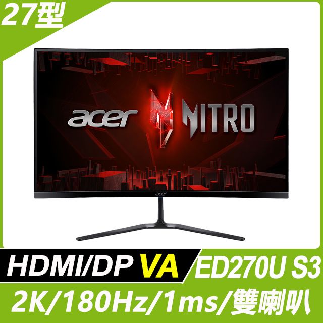 ACER 宏碁ED270U S3 曲面電競螢幕(27型/2K/HDMI/DP/VA) - PChome 24h購物