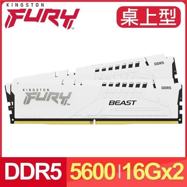 Kingston 金士頓FURY Beast 獸獵者DDR5-5600 16G*2桌上型超頻記憶體