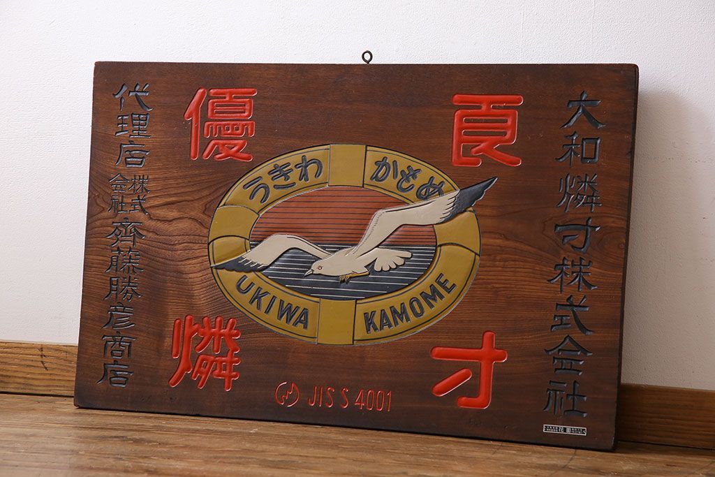 公式】アンティーク家具ラフジュ工房商品詳細ページアンティーク雑貨