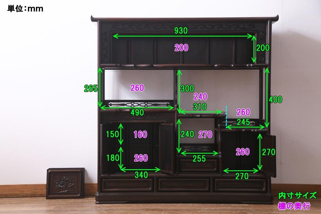 公式】アンティーク家具ラフジュ工房商品詳細ページビンテージ家具