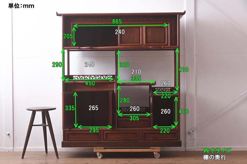 公式】アンティーク家具ラフジュ工房商品詳細ページ【簡易リペア限定品