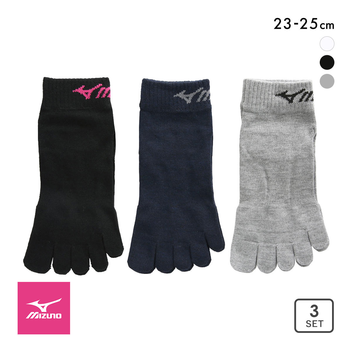 ミズノ MIZUNO ソックス スニーカー丈 靴下 3足組 5本指 白 黒