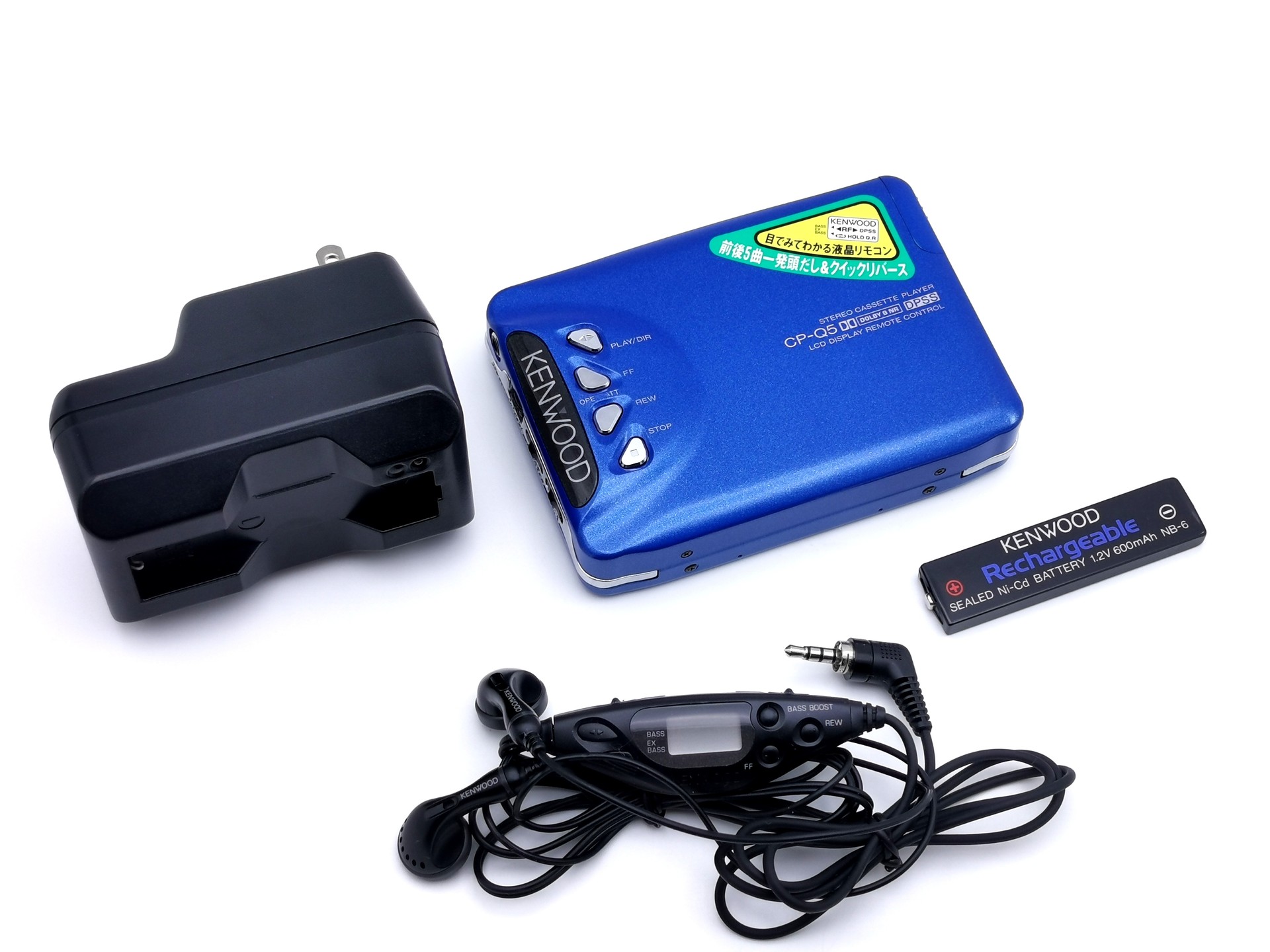 Kenwood CP-Q5 ▷ Walkman.land