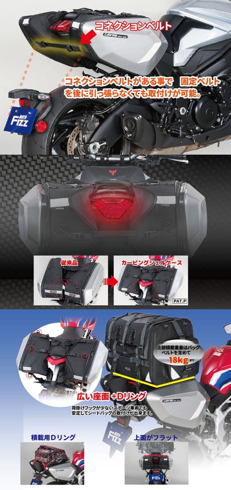 Webike | TANAX motofizz タナックス モトフィズ カービングシェル