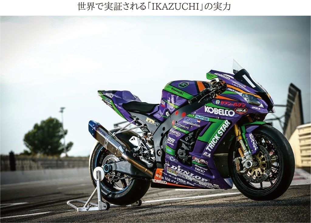 Webike | TRICKSTAR トリックスター 政府認証ダウンフルエキゾースト