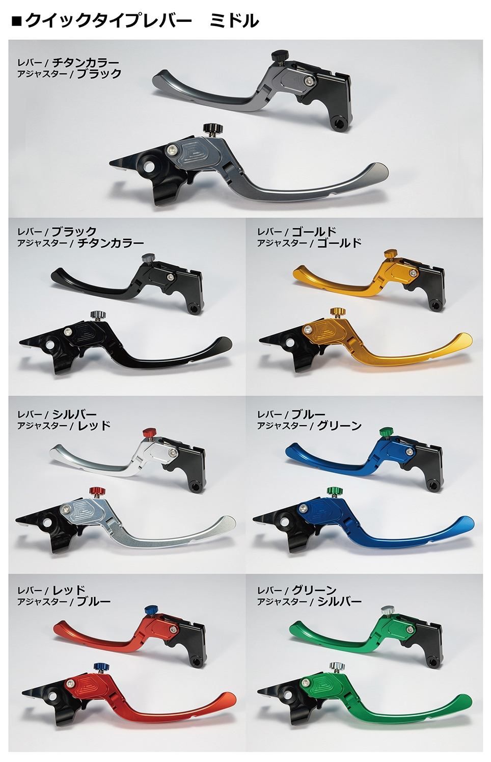 Webike | U-KANAYA ユーカナヤ クイックタイプ ミドルアルミビレット