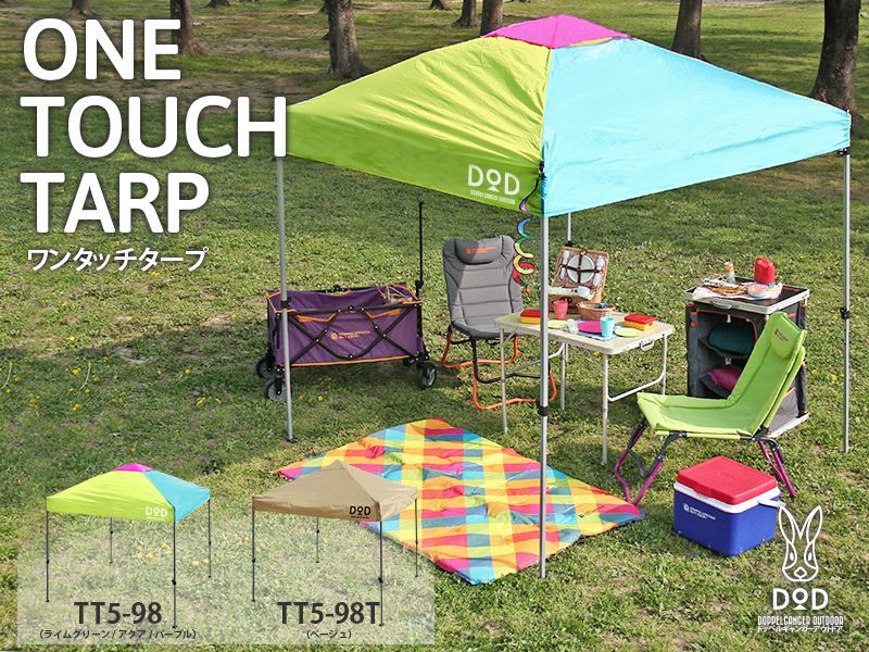 Webike | DOPPELGANGER OUTDOOR ドッペルギャンガーアウトドア DOD