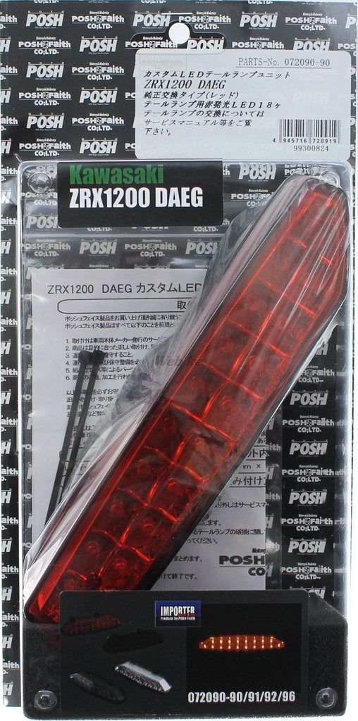 Webike | POSH Faith ポッシュ フェイス LEDテールランプユニット