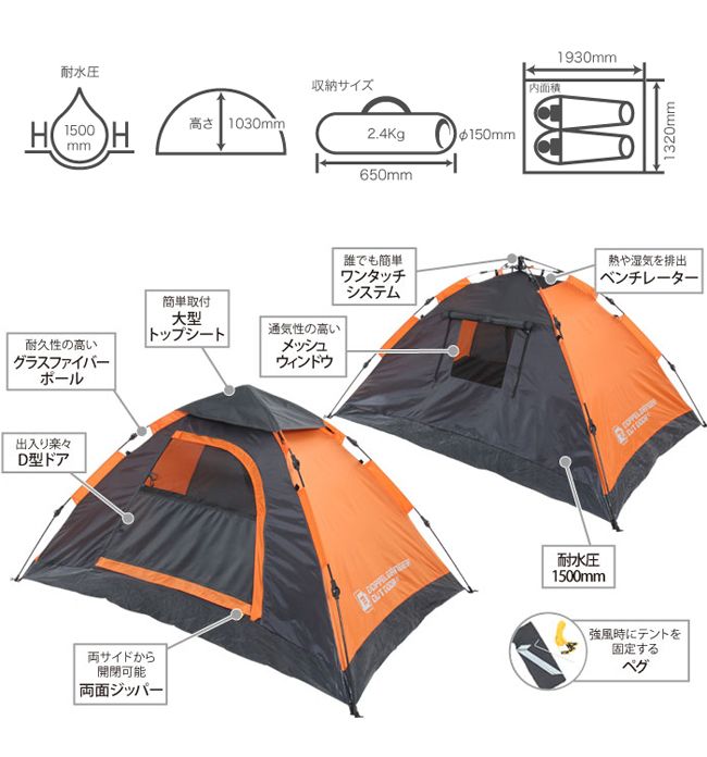 Webike | DOPPELGANGER OUTDOOR ドッペルギャンガーアウトドア DOD
