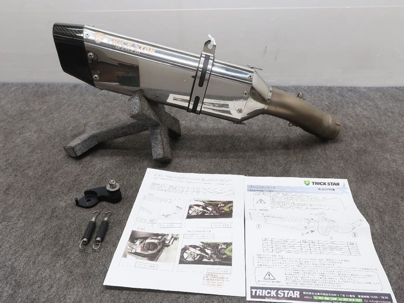 ウェビックガレージセール | Ninja H2 SX SE 18～ ZXT00NE(2BL-ZXT02A