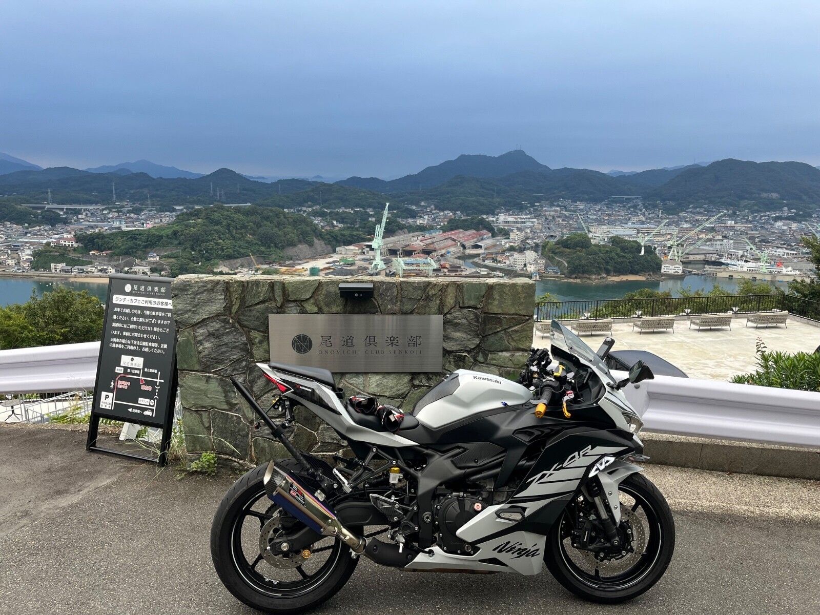 KAWASAKI ZX-4R「思い付き週末ツーリング2日目」 | ウェビックコミュニティ