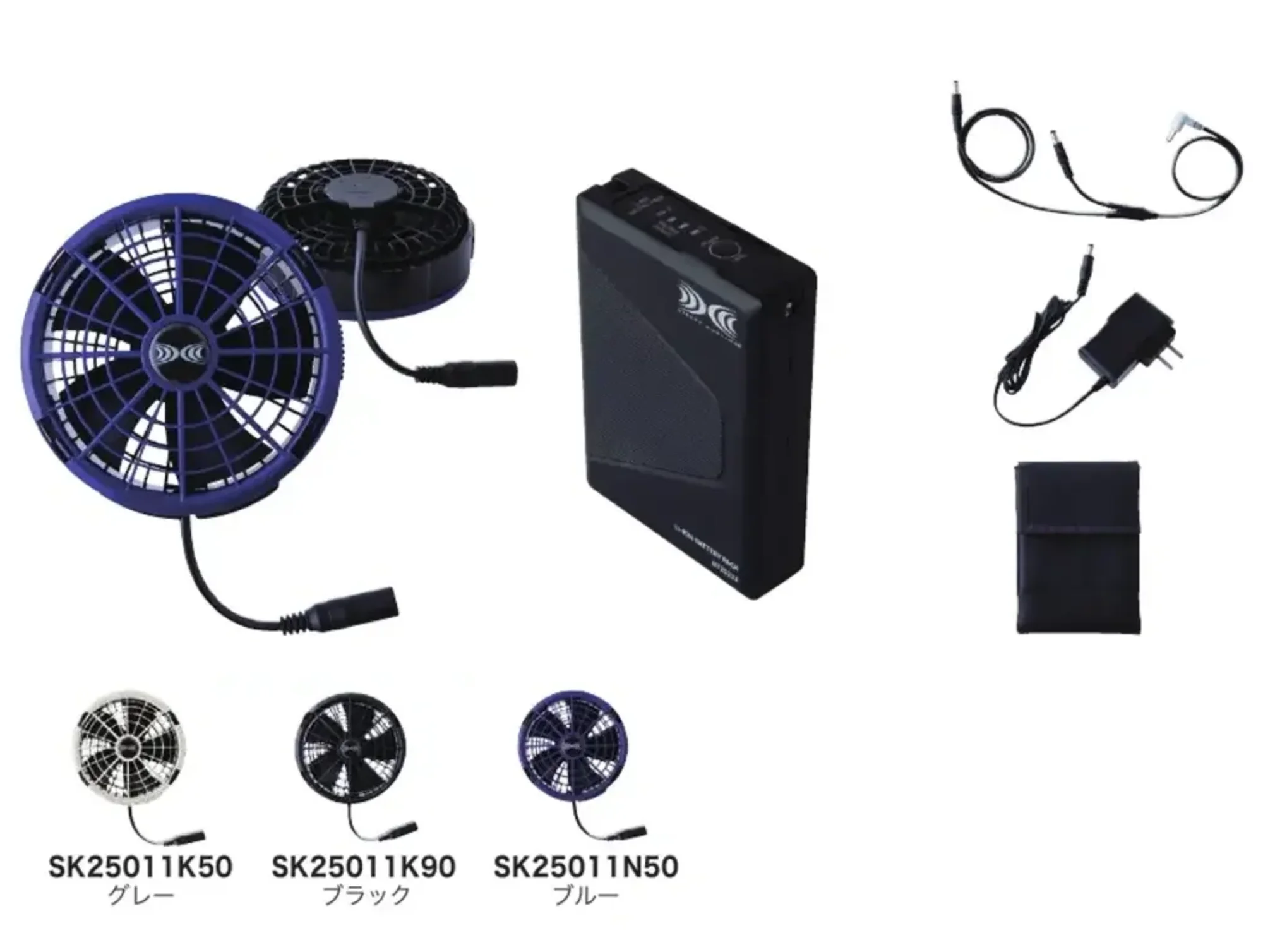 空調服 スターターキット 25V アルトコーポレーション SK25011 作業着