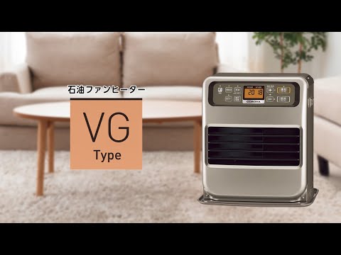 石油ファンヒーターFH-VG3323Y VGタイプ ブロンズブラウン [木造9畳