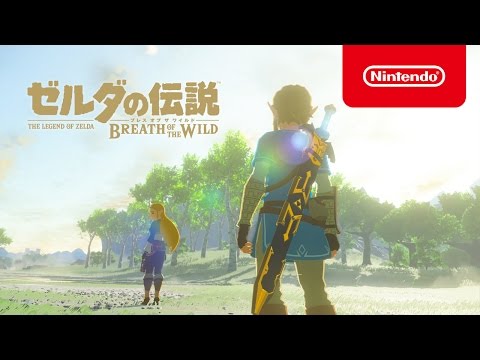 ゼルダの伝説 ブレス オブ ザ ワイルド 【Switch】 任天堂｜Nintendo