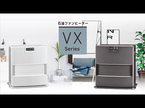 石油ファンヒーター VXシリーズ ホワイト FH-VX5725BY [木造15畳まで