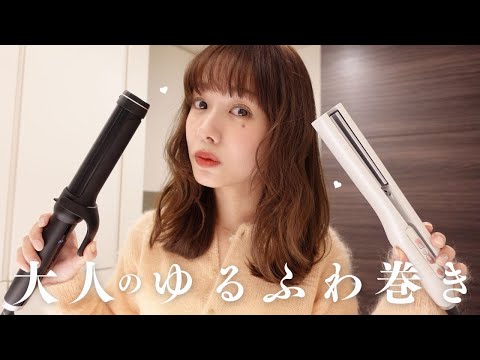 URUストレートヘアアイロン ブラック AG-0006-BK [交流（コード）式