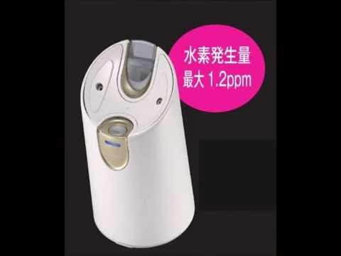 H/C Beaute ピュア水素水スチーマー IS-94W ヤーマン｜ya-man 通販