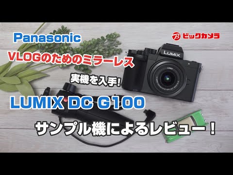 LUMIX G100 VLOGミラーレス一眼カメラ Kキット ブラック DC-G100K-K