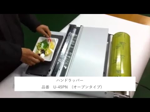 B-45PN｜朝日産業株式会社