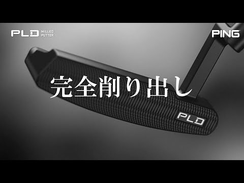 パター PLD MILLED PUTTER 2023 PRIME TYNE 4 マットブラック プライム