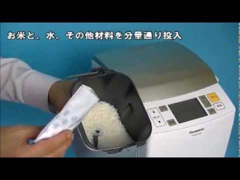 SD-RBM1001-W ホームベーカリー GOPAN（ゴパン） ホワイト [1.0斤