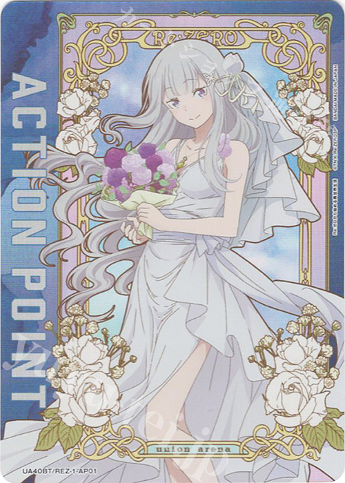 ユニオンアリーナ リゼロ 星3レムパラレル ユニオンアリーナ リゼロ