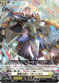 Dスタン】零騎転生版レザエルヴィータデッキ紹介 | トレカの買取・通販