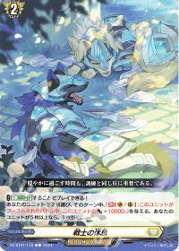 Dスタン】閃迅僚団 アオイデッキ紹介 | トレカの買取・通販ならカード