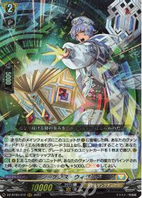 Dスタン】リィエル=アモルタデッキ紹介 | トレカの買取・通販なら