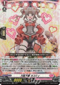 デッキ紹介 Dスタン ハーゼリット 新規PRフィーユ入り | トレカの買取