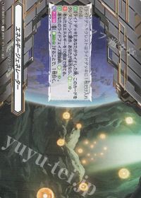 デッキ紹介 Dスタン 月の門番 ヴェイズルーグ | トレカの買取・通販