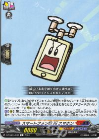 デッキ紹介 Dスタン 巻戻士 | トレカの買取・通販ならカードショップ