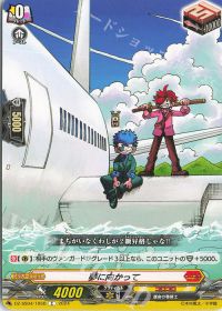 デッキ紹介 Dスタン 巻戻士 | トレカの買取・通販ならカードショップ