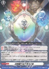 涼】デッキ解説 ブラントゲート-標ヴェルストラ(1) | トレカの買取