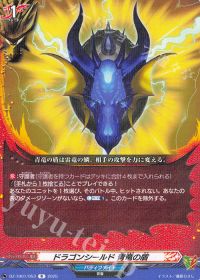 vol.13 バディファイト牙王デッキ 紹介 | トレカの買取・通販なら