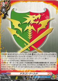 vol.13 バディファイト牙王デッキ 紹介 | トレカの買取・通販なら